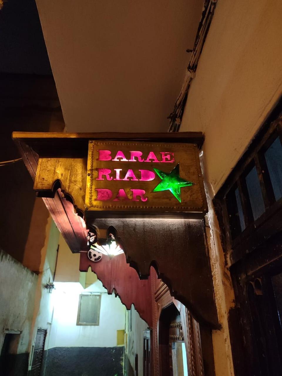 Riad Dar Barae Fez Zewnętrze zdjęcie